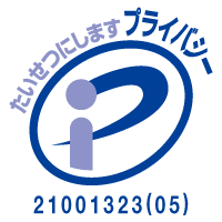 Privacy Mark Aibri Inc