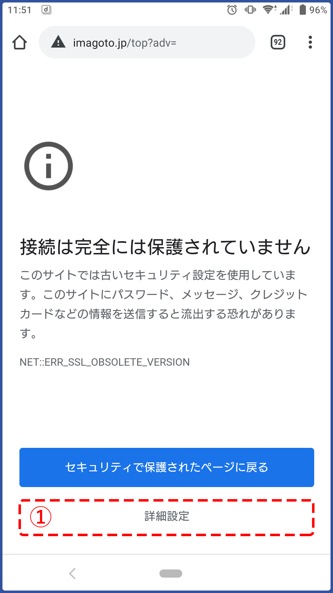 Chrome 画面キャプチャ01